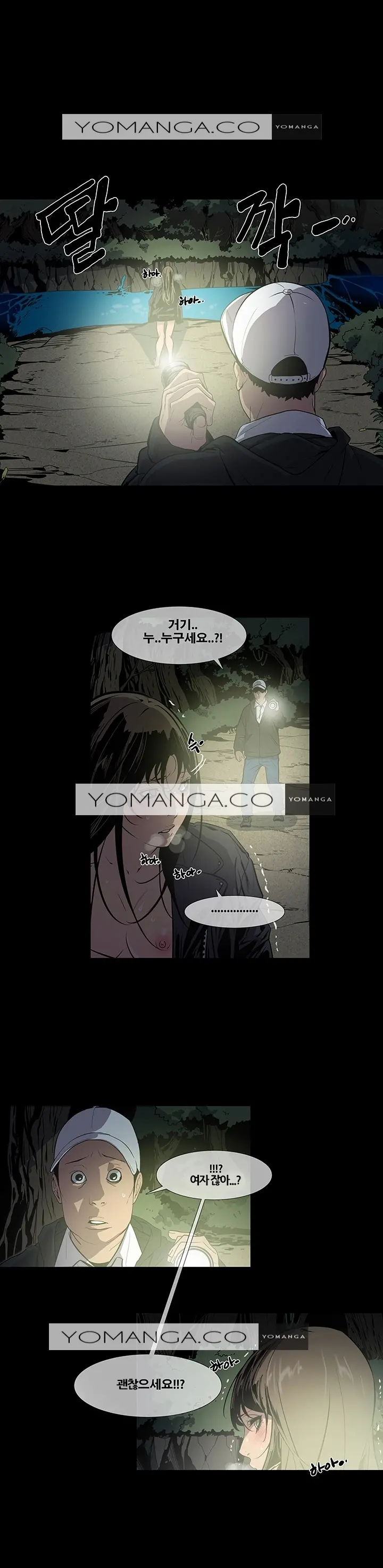 Canine Tooth Ch.1-17