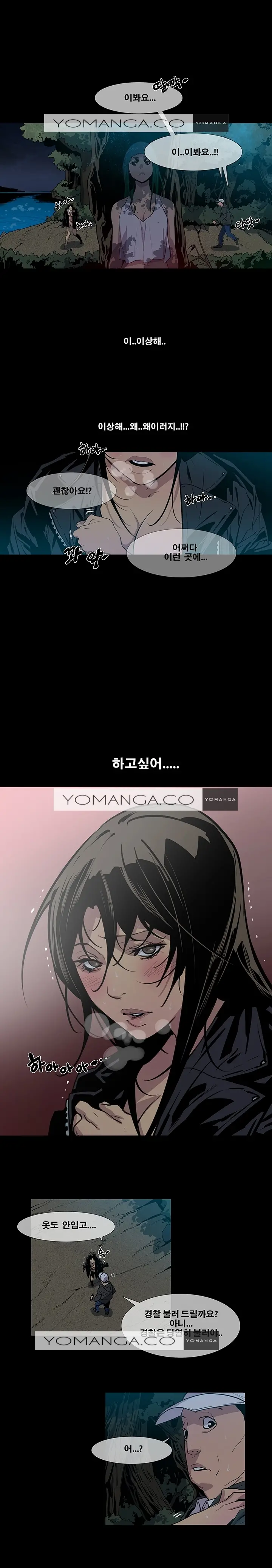 Canine Tooth Ch.1-17