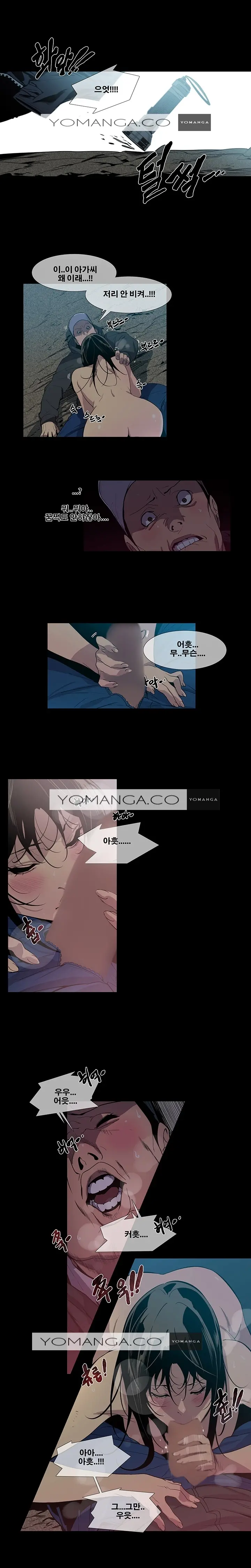 Canine Tooth Ch.1-17