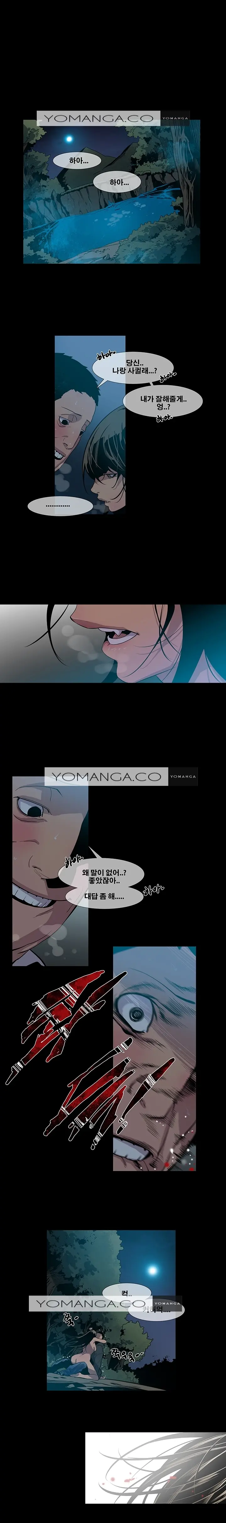 Canine Tooth Ch.1-17