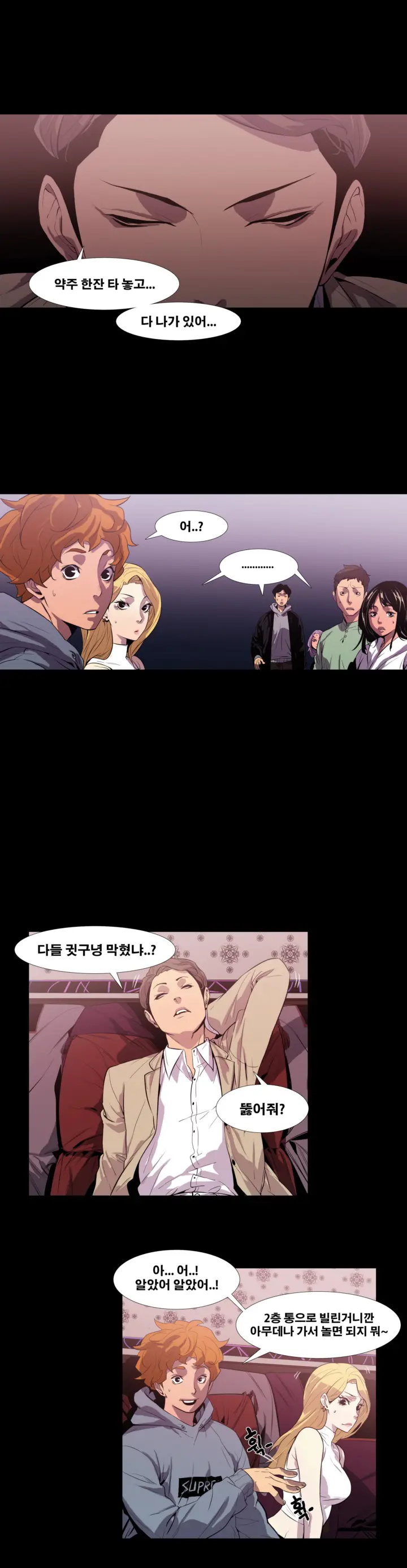 Canine Tooth Ch.1-17
