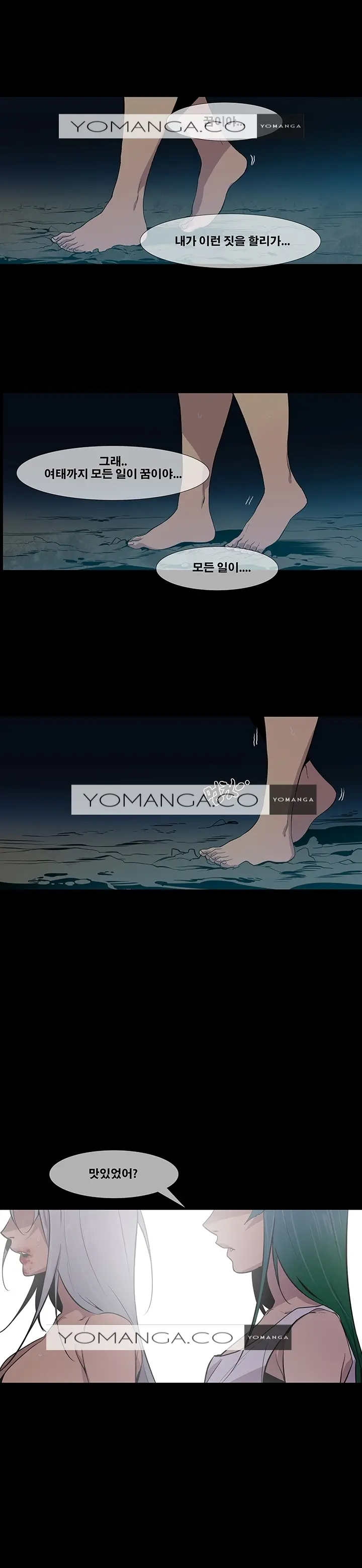 Canine Tooth Ch.1-17