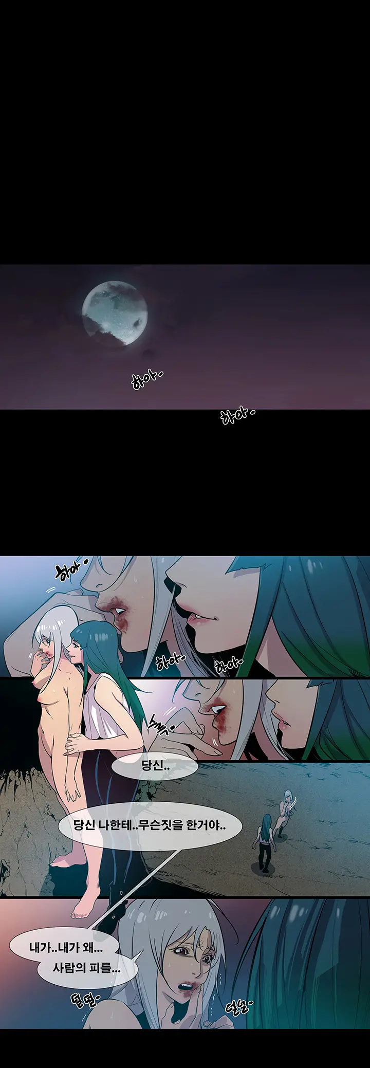 Canine Tooth Ch.1-17