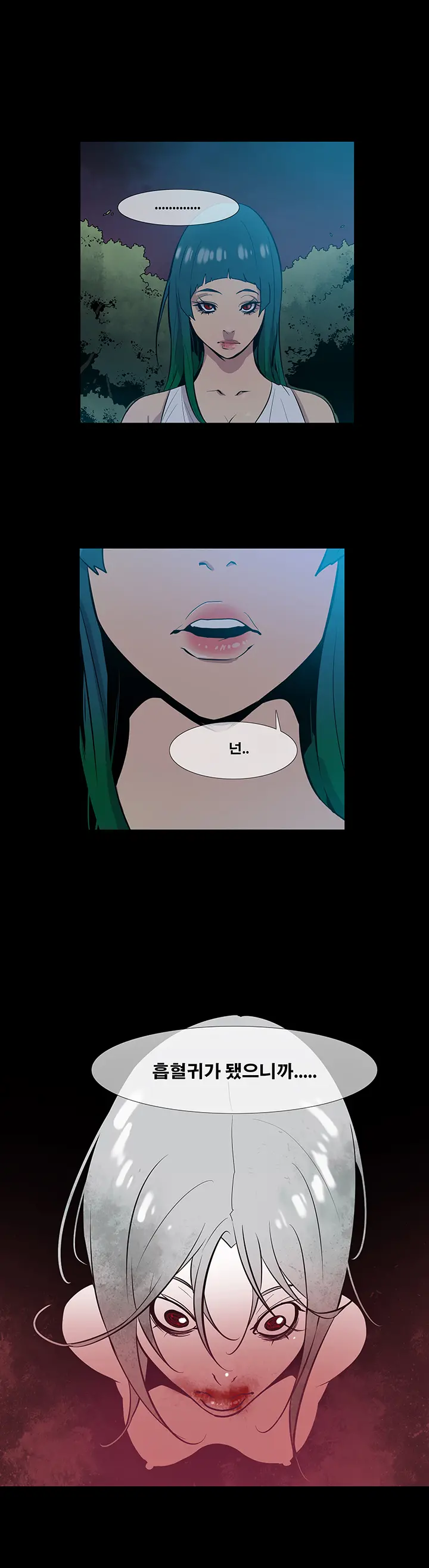 Canine Tooth Ch.1-17