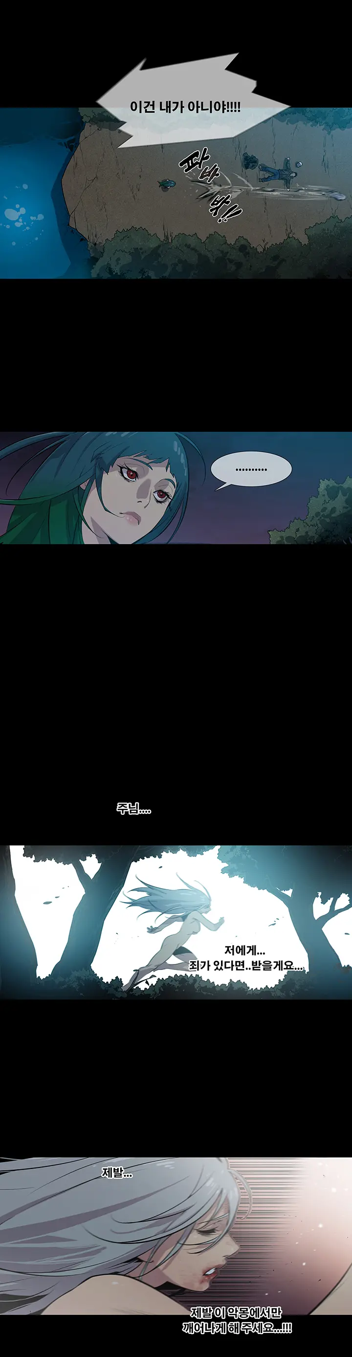 Canine Tooth Ch.1-17