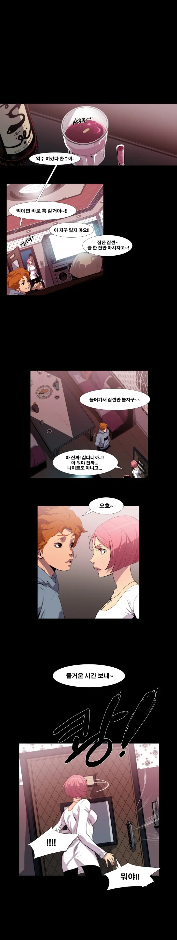 Canine Tooth Ch.1-17