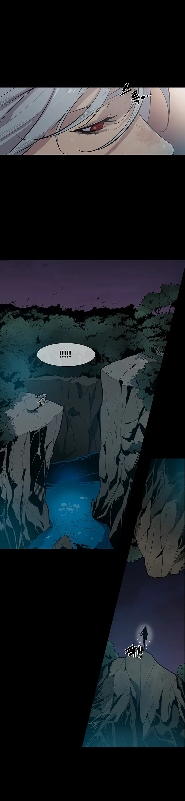 Canine Tooth Ch.1-17