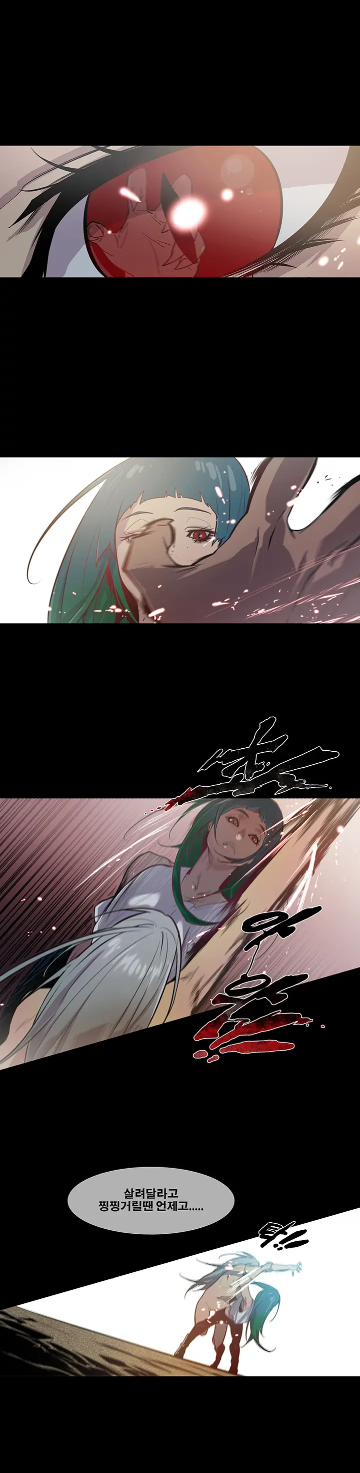 Canine Tooth Ch.1-17