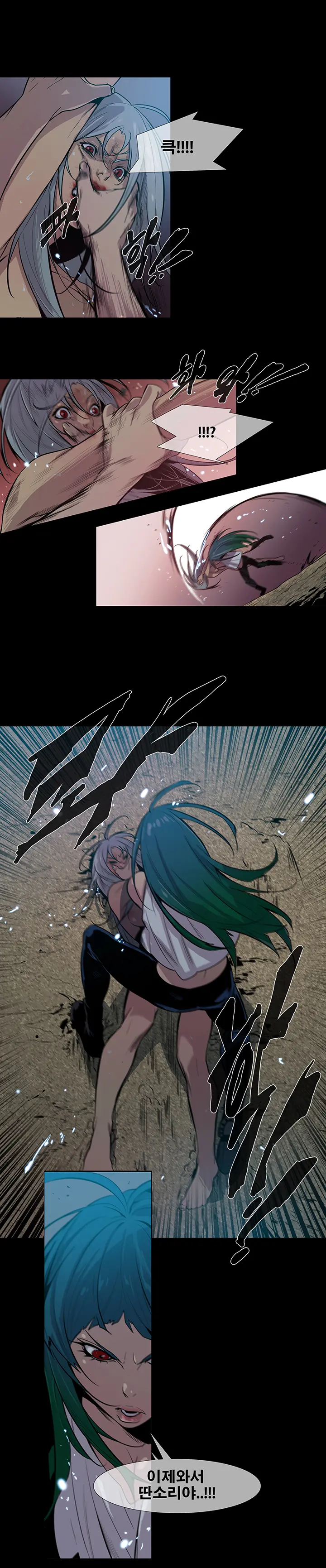 Canine Tooth Ch.1-17