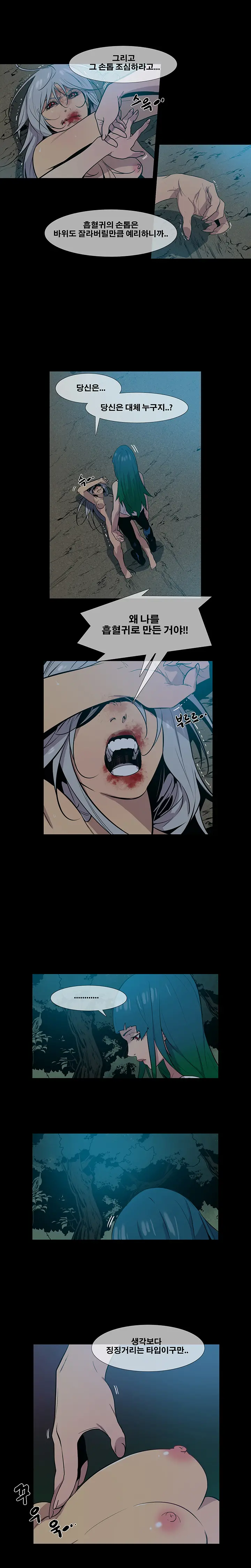 Canine Tooth Ch.1-17