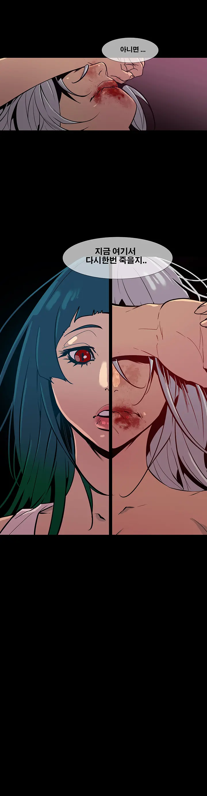 Canine Tooth Ch.1-17