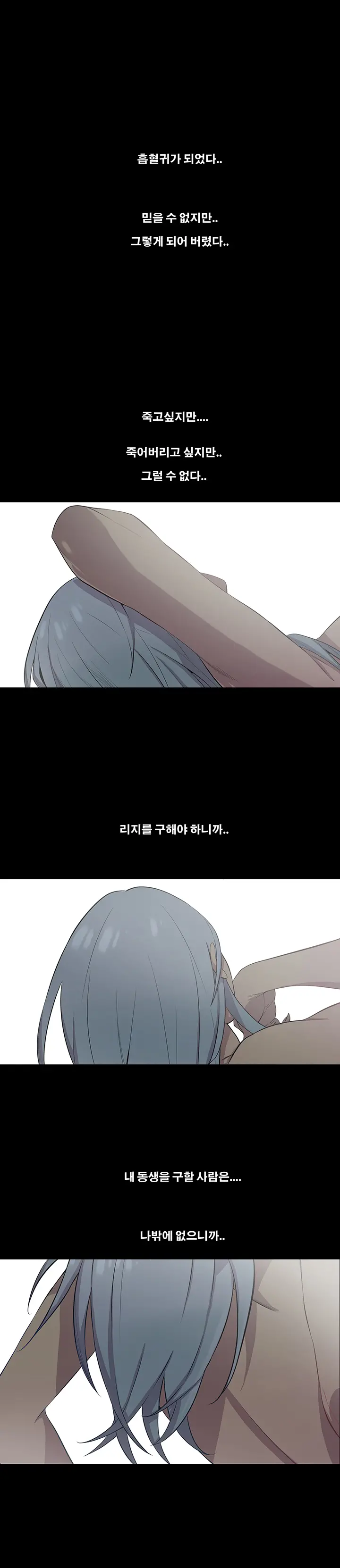 Canine Tooth Ch.1-17