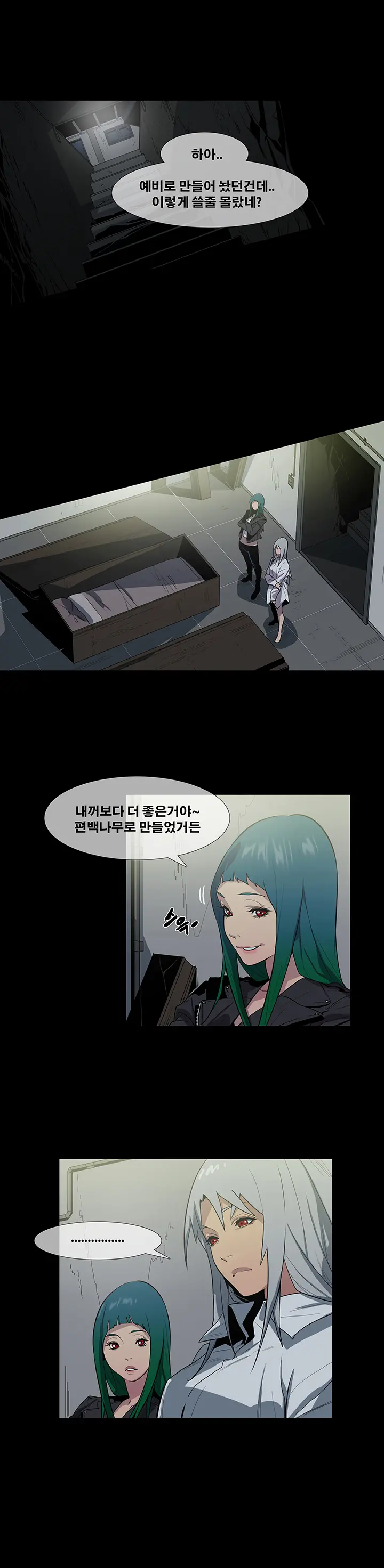 Canine Tooth Ch.1-17