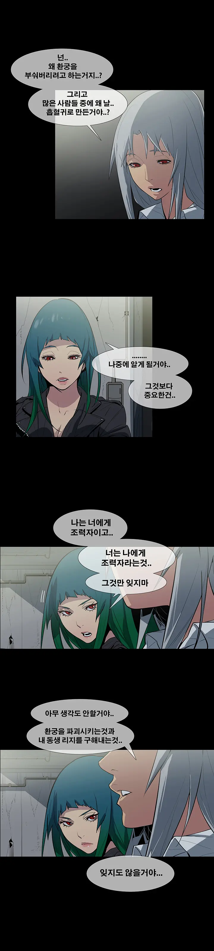 Canine Tooth Ch.1-17
