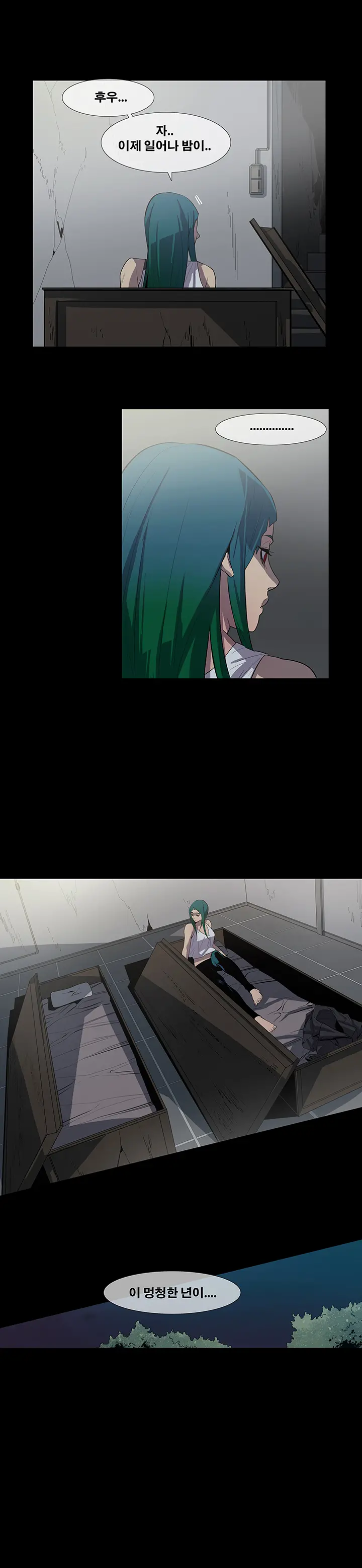 Canine Tooth Ch.1-17
