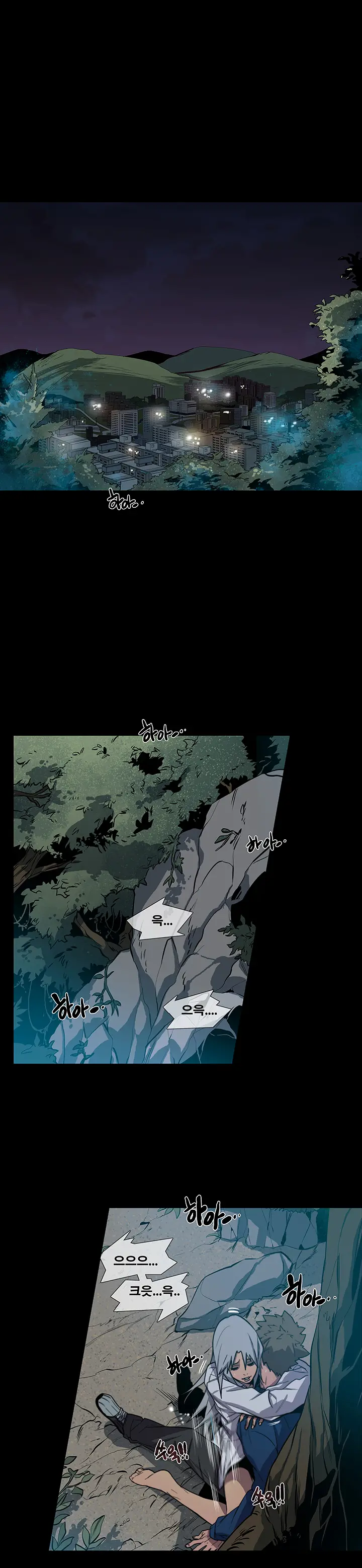 Canine Tooth Ch.1-17