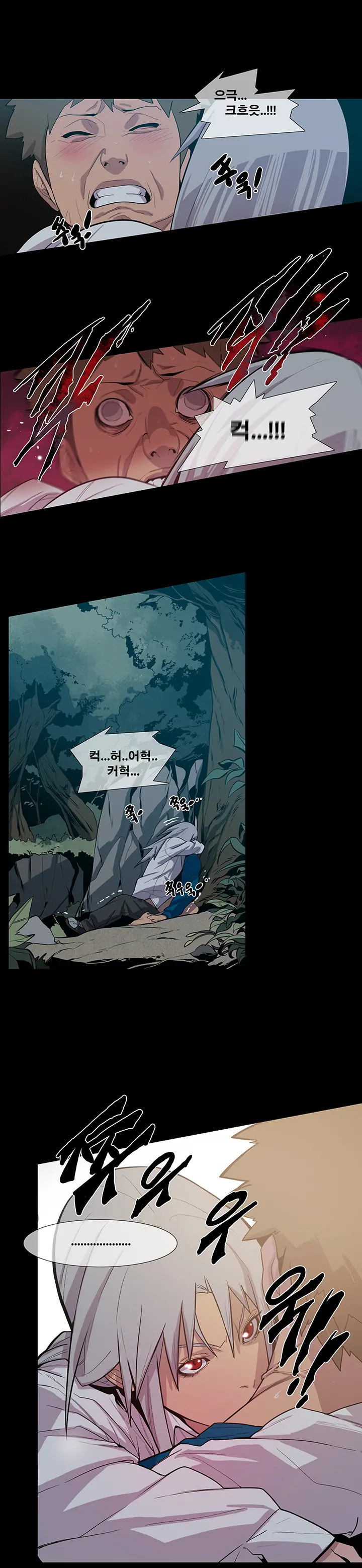 Canine Tooth Ch.1-17
