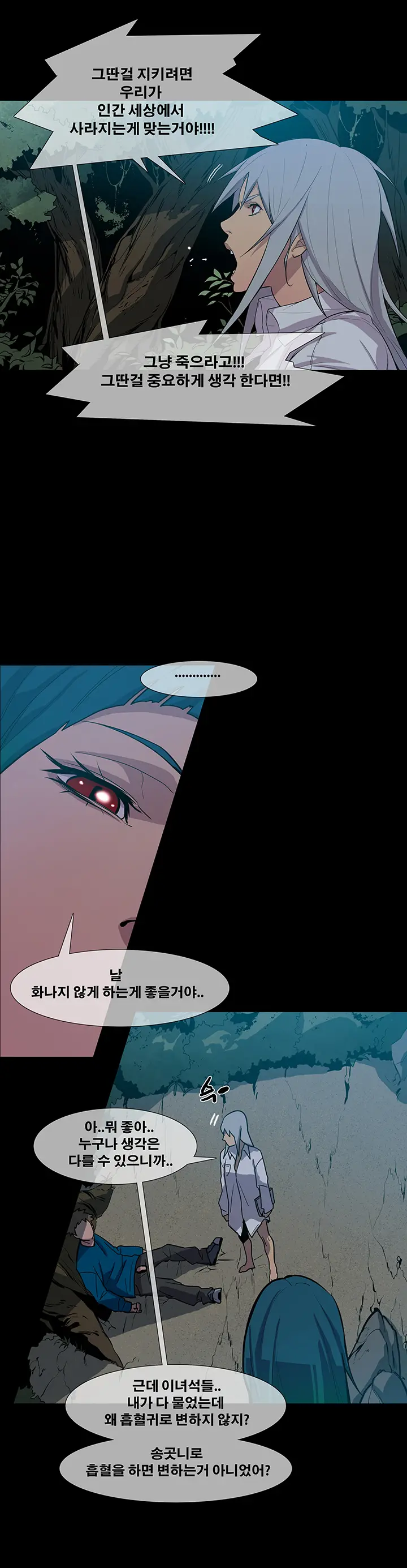 Canine Tooth Ch.1-17