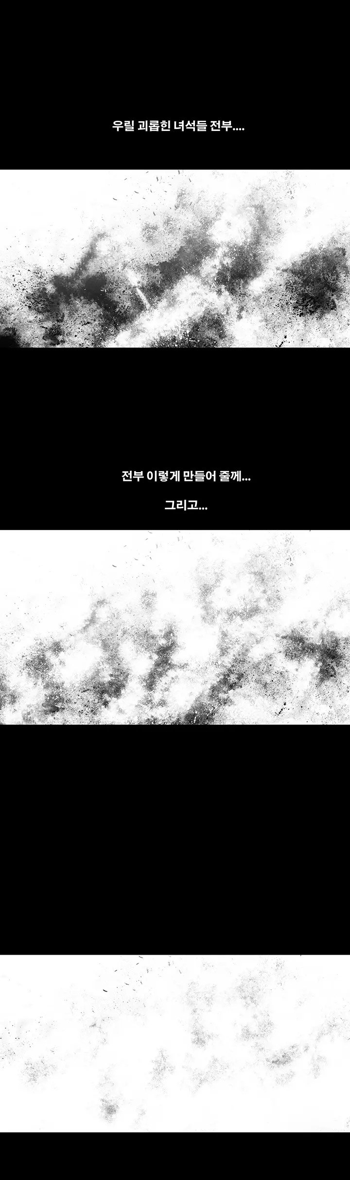 Canine Tooth Ch.1-17