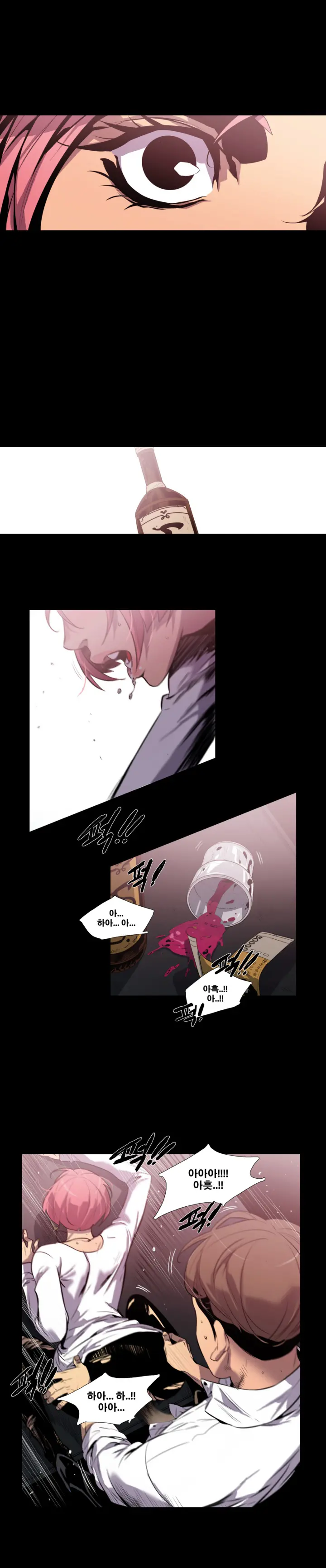 Canine Tooth Ch.1-17
