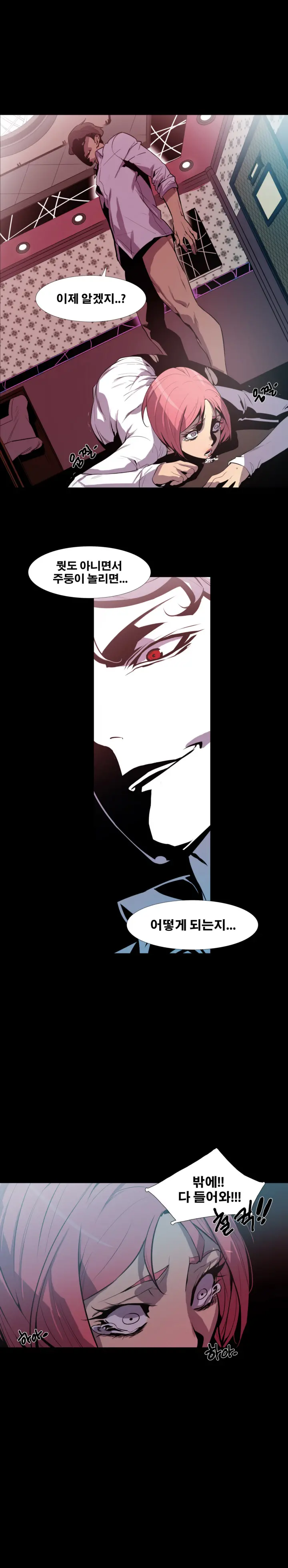 Canine Tooth Ch.1-17