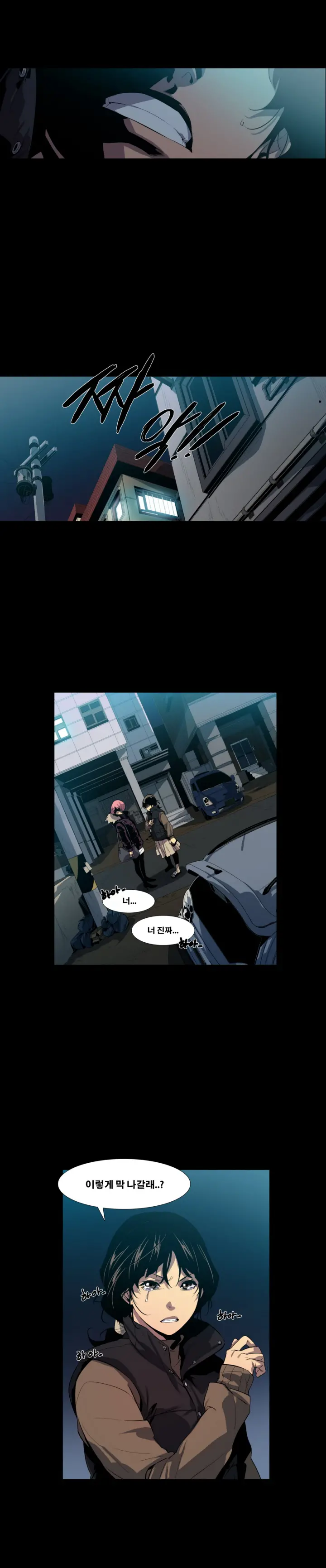 Canine Tooth Ch.1-17