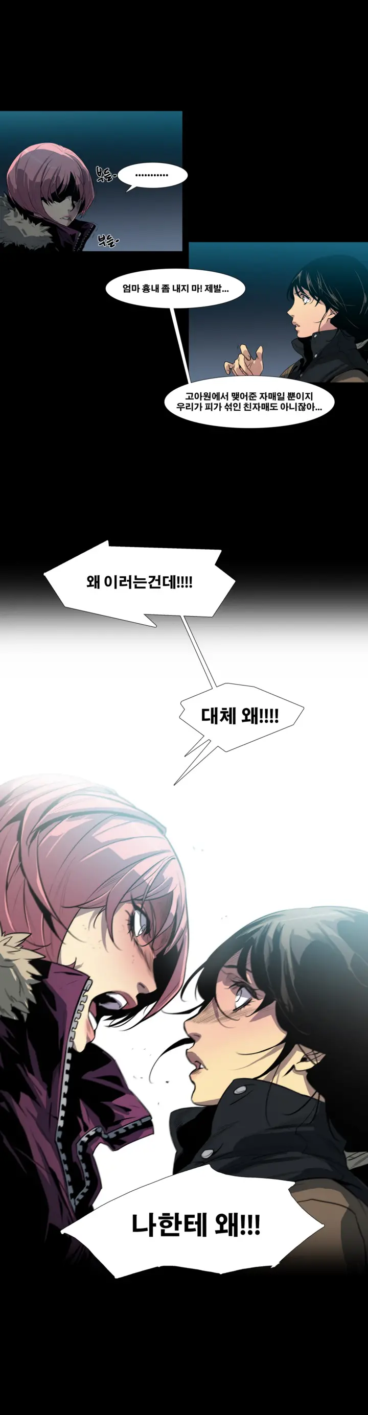 Canine Tooth Ch.1-17