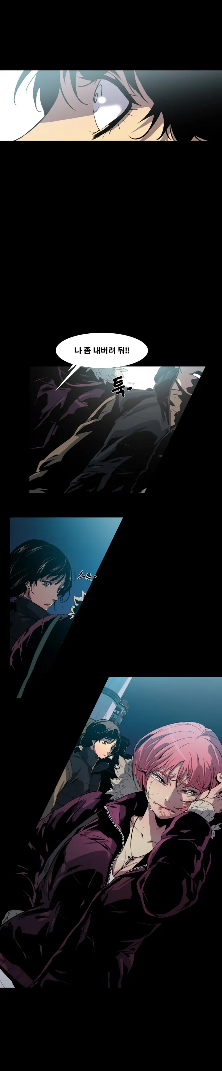 Canine Tooth Ch.1-17