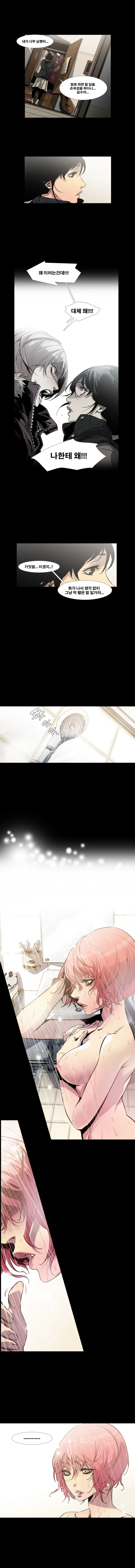 Canine Tooth Ch.1-17