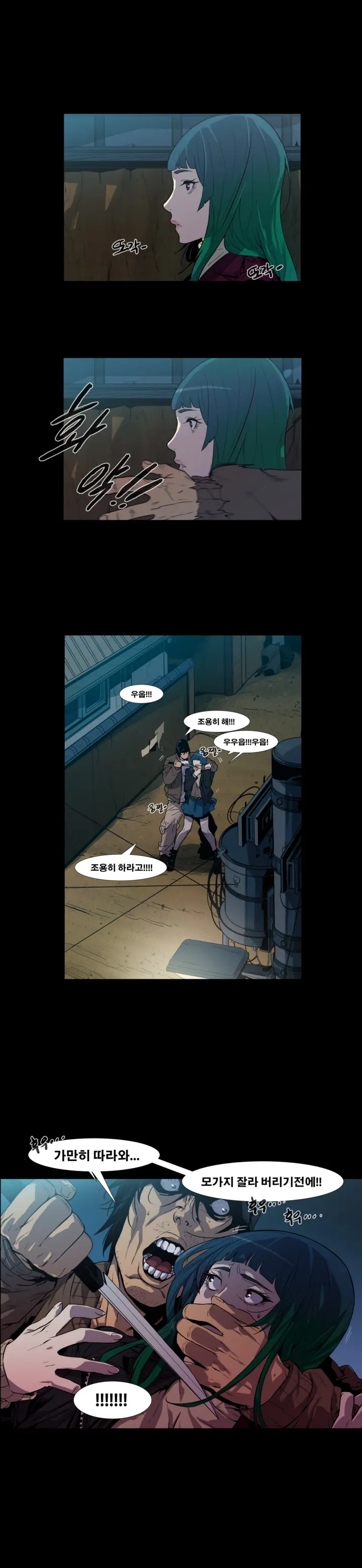 Canine Tooth Ch.1-17