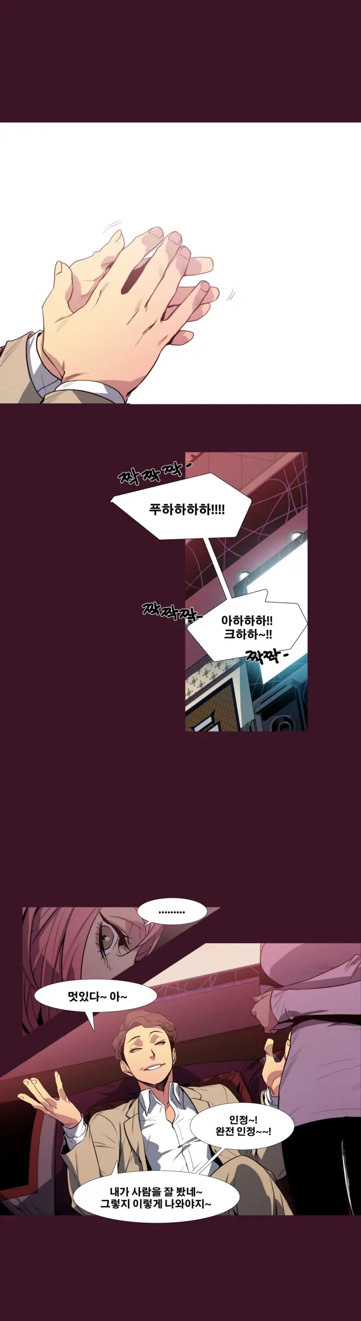 Canine Tooth Ch.1-17