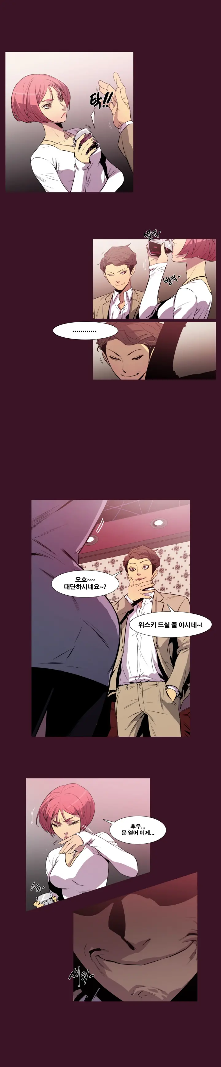 Canine Tooth Ch.1-17