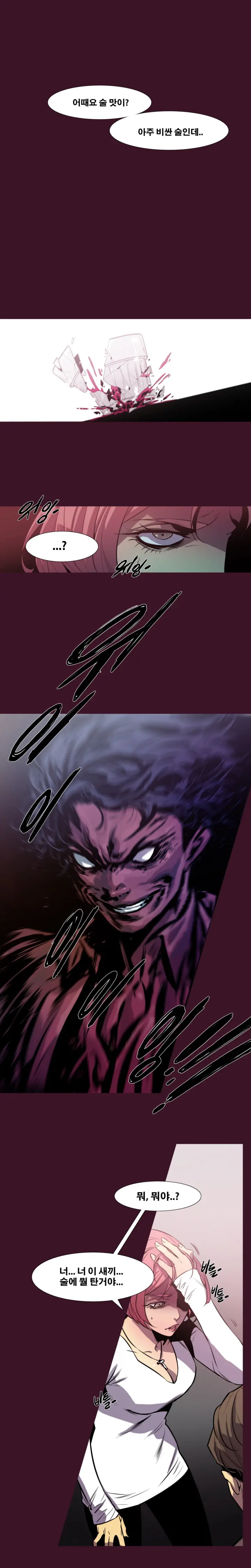 Canine Tooth Ch.1-17