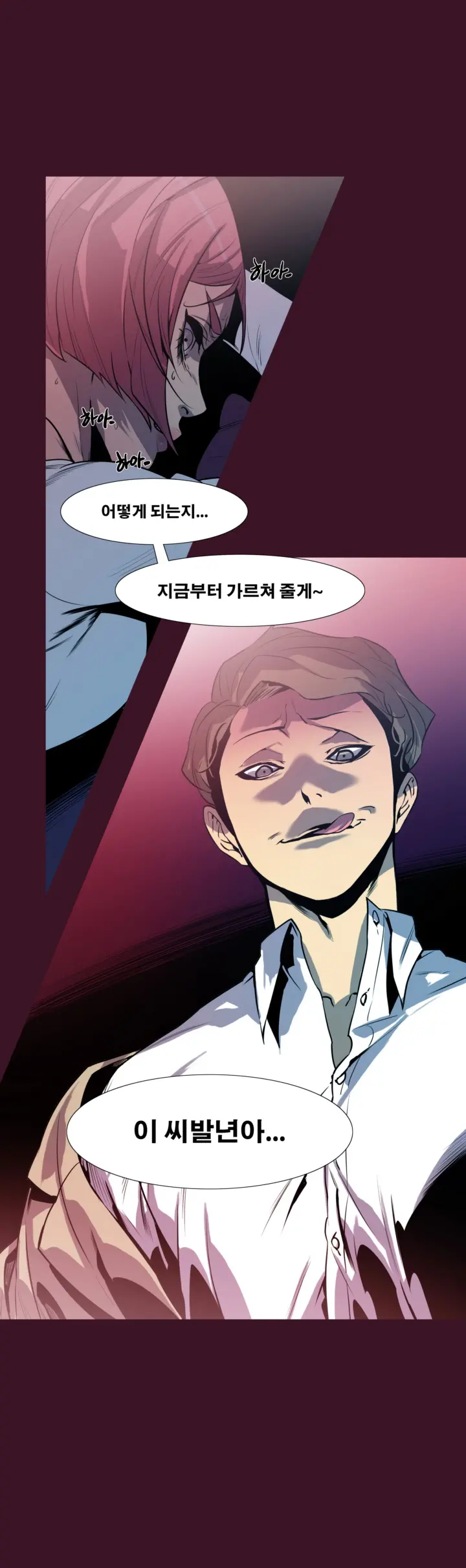 Canine Tooth Ch.1-17