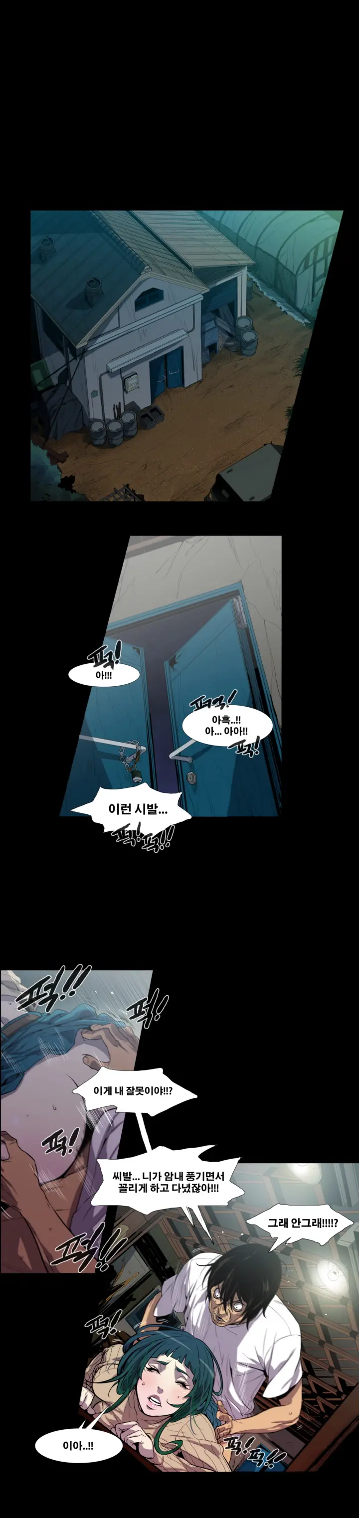 Canine Tooth Ch.1-17