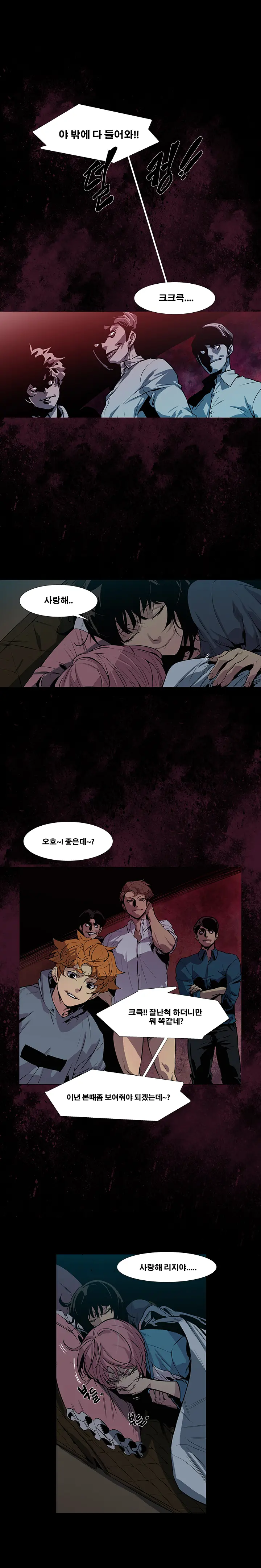 Canine Tooth Ch.1-17