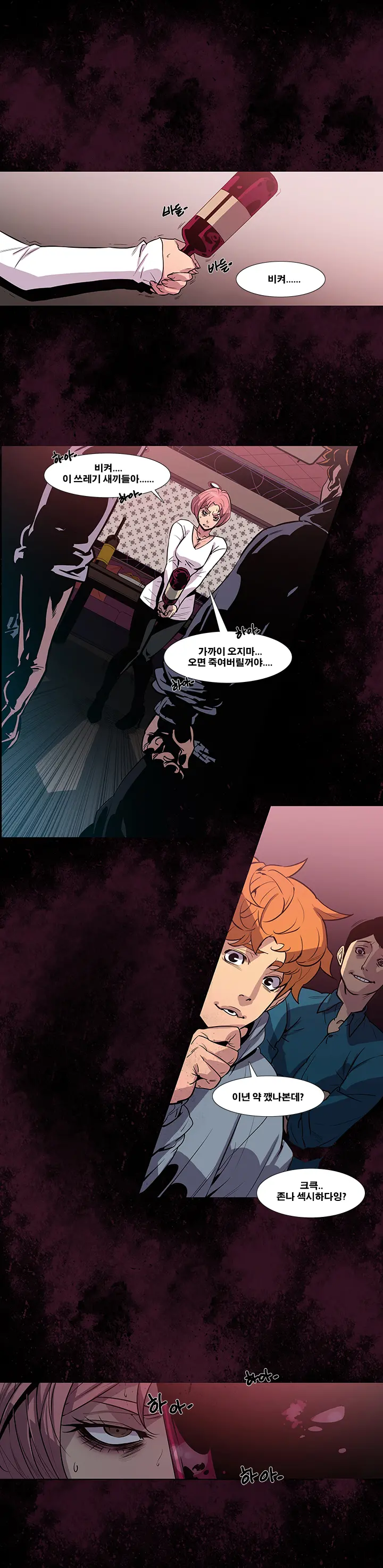 Canine Tooth Ch.1-17