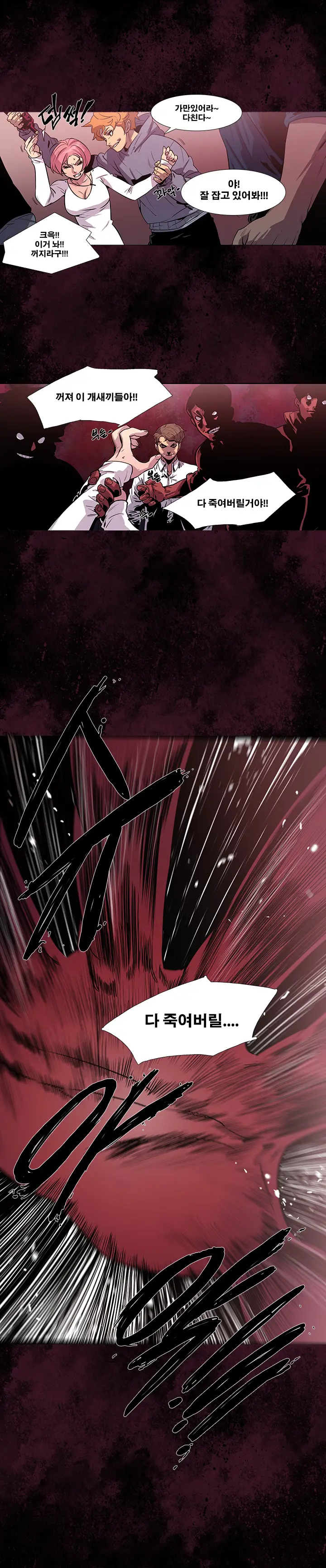 Canine Tooth Ch.1-17