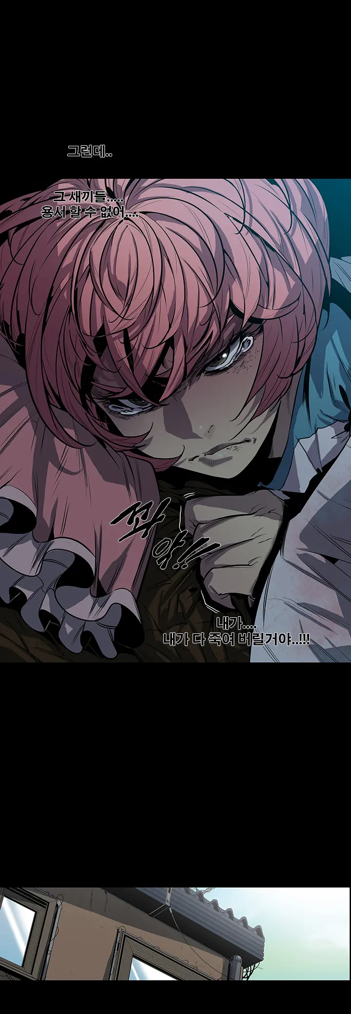 Canine Tooth Ch.1-17