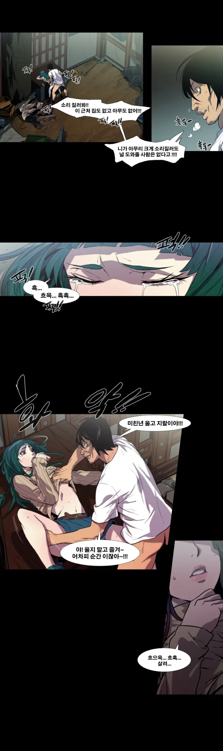 Canine Tooth Ch.1-17