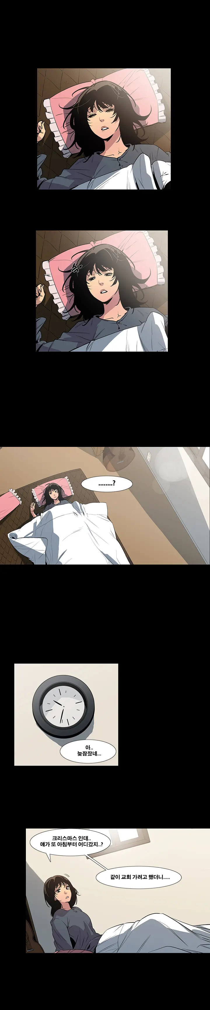 Canine Tooth Ch.1-17