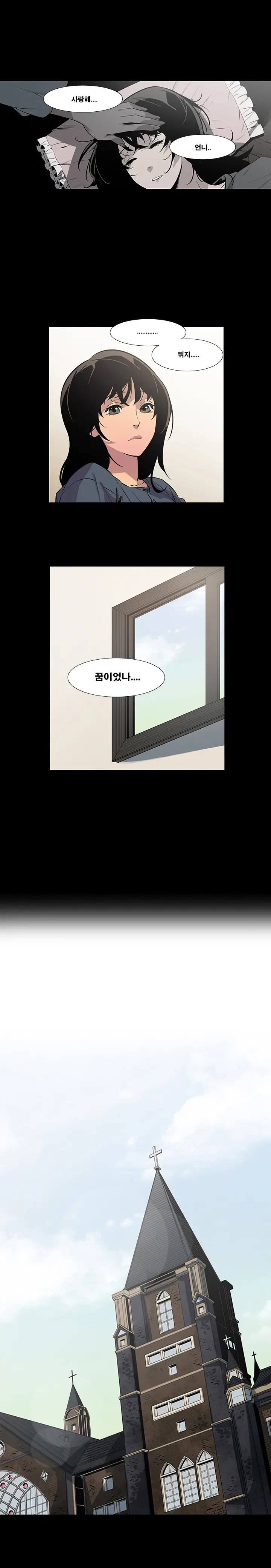 Canine Tooth Ch.1-17
