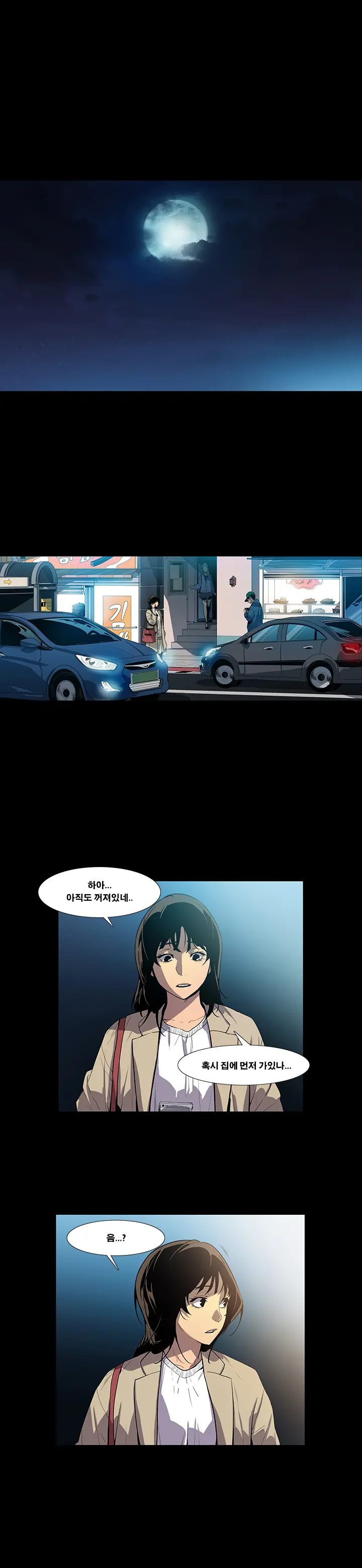 Canine Tooth Ch.1-17