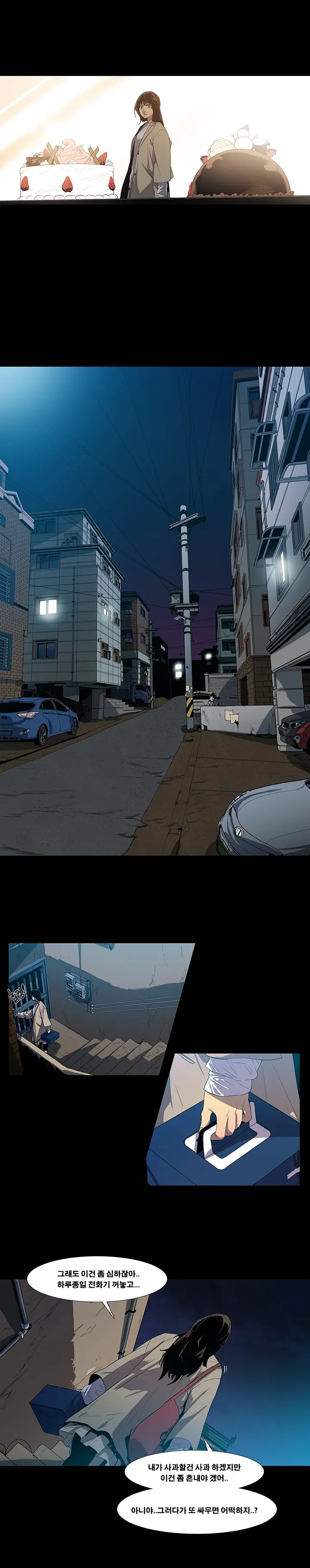 Canine Tooth Ch.1-17