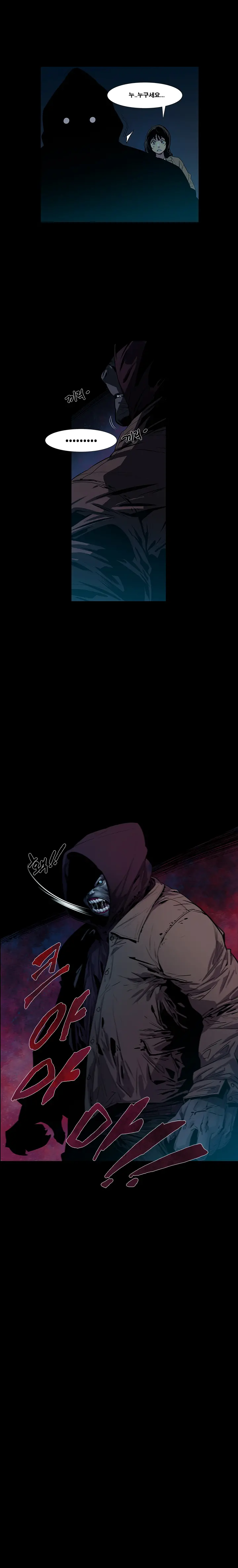 Canine Tooth Ch.1-17
