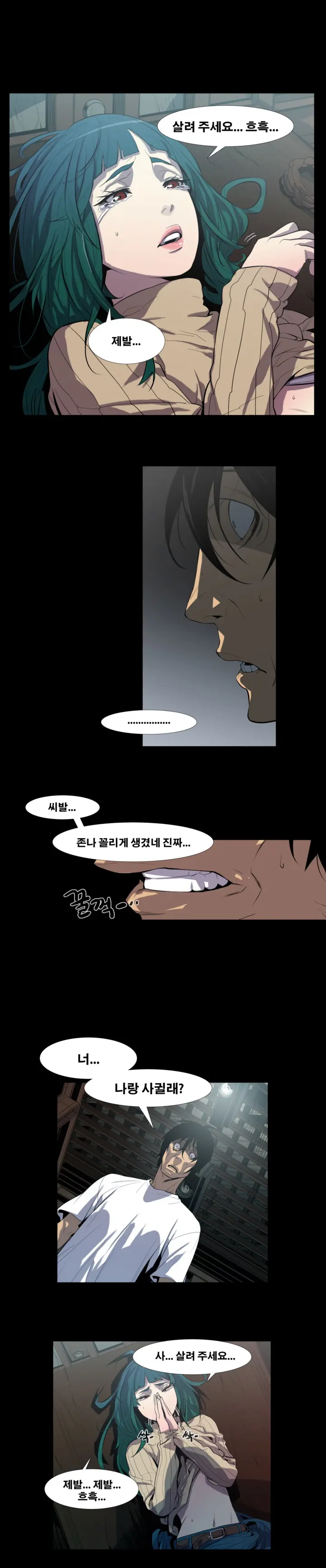 Canine Tooth Ch.1-17