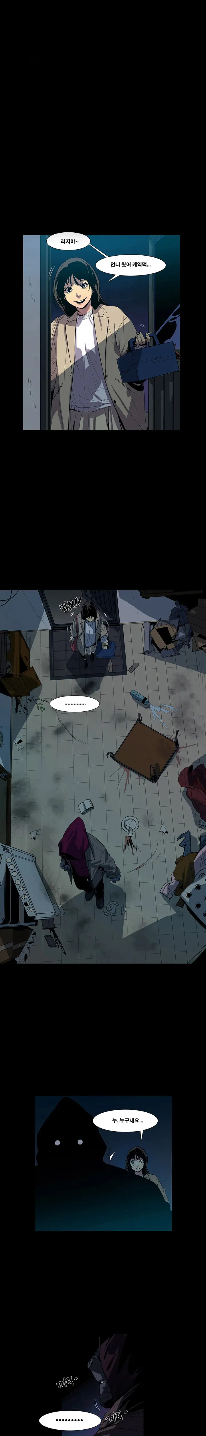 Canine Tooth Ch.1-17