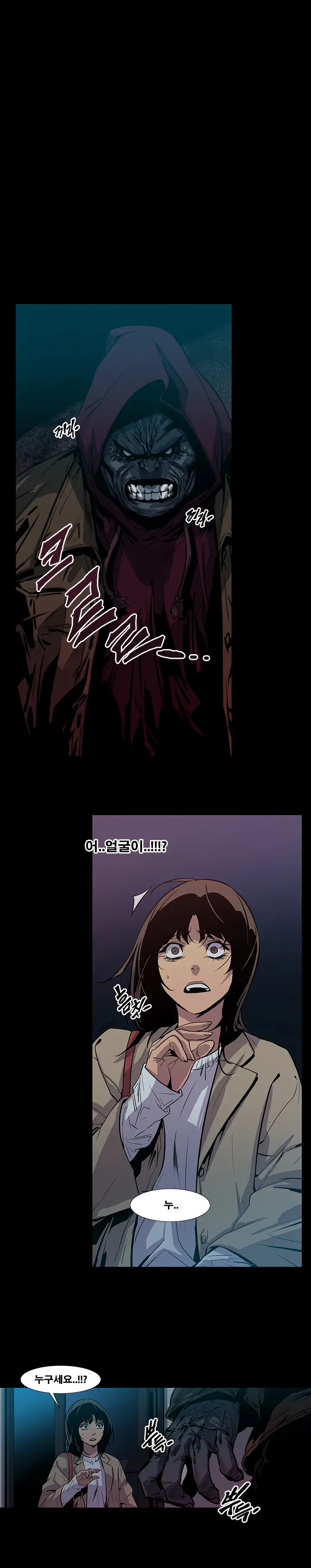 Canine Tooth Ch.1-17