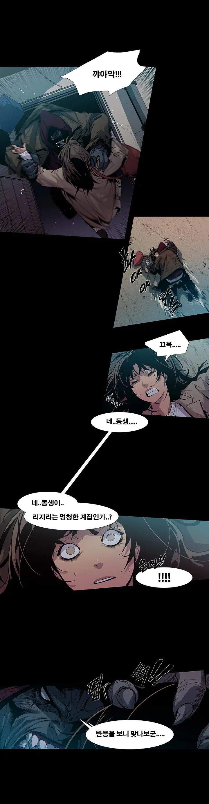 Canine Tooth Ch.1-17