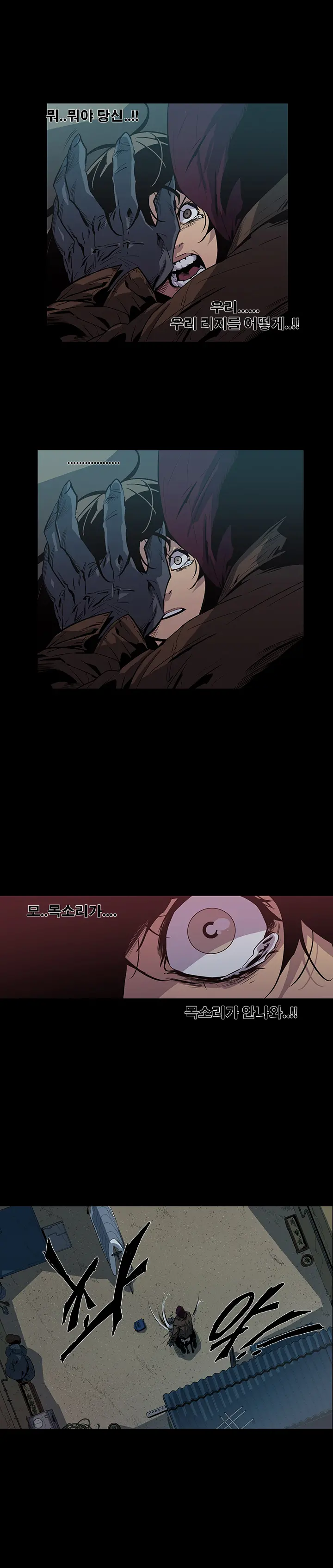 Canine Tooth Ch.1-17
